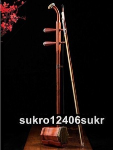 Sea Kaganashi Ehu Jun Hand -made Nishikigoi Rokuku Noodle Hard Box Hard Box Erhu Nito Musical Instruments
