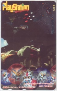 [Teleka] SD Gundam PlayStationMagazine Telephone Card Lorting Lottery 6K-I1301 Unused / A Rank