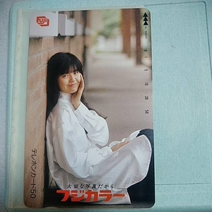 Yoko Minamino Fuji Color Telephone Card 50 degrees unused