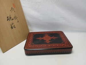 507035 [ Almost unused calligraphy tool Shosai work Soy inkstone box Bunko wooden lacquerware Inner black co-box ] Inspection) Suzuribako Storage case Document holder Accessory compartment Traditional crafts i.