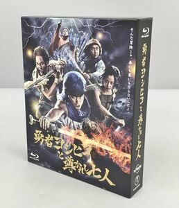 Blu-ray brave man Yoshihiko, led by Yoshihiko