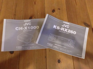 JVC Cassette Recever KS-RX260 Instructions / CD changers CH-X1000 Instructions