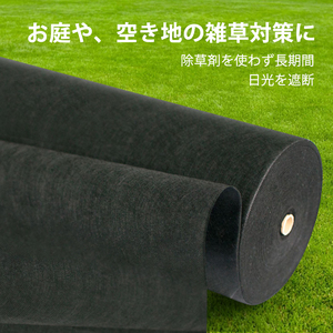 TOP.STAR Weeding Sheet Weed Sheet Ultraviolet Relatular Weed Sheet Hon -ware Fabric Durning Durability 5 years x 50m