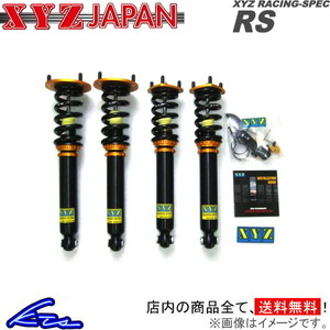 XYZ RS Type harmonic drive 206 T14/T16/T16/2EK/206RC/206CC RS-PE05 RS DAMPER height adjustment kit Suspension Kit Rowdown coil over