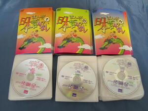 Manga Japan Old Banashi All Volume 60 Volume DVD
