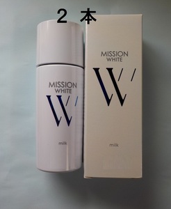 Free shipping 2 missions White Milk Citric acid Whitening with firm whitening FMG &amp; Mission old Aibon