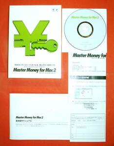 [3417] Plato Master MASTER MONEY for Mac 2 Master Money Personal Asset Management Soft Balance Sheet Created Household Investment Account Budget Budget