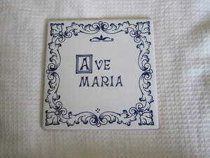 * NEW * Spanish Mihas Purchase Accent Tile Avemaria Made in Spain