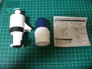 [Featuring product Ok's lowest price] [Unused] Takagi faucet nipple &amp; connector set G5043WT/G079FJ? Details unknown Hose reel faucet Current status!