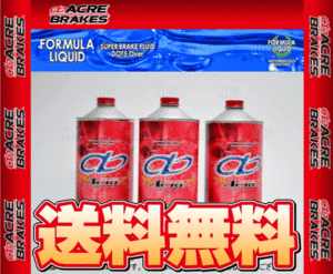 ACRE Acre Formula Liquid (Brake Fluid) DOT5.1 1.0L 6-piece set (FL-FLUID-6S