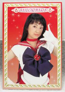 Live-action version Sailor Moon Bromide ◎ 06 Sailor Mars (Keiko Kitagawa) ◎ Top 2004 ◎◎◎