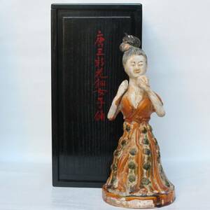Free Shipping ★ W-AA33 I [Figure] ★ Karasusa ★ Funeral Wakasou ★ With black lacquered paulownia box ★ Chinese ancient art ★ [N-17]