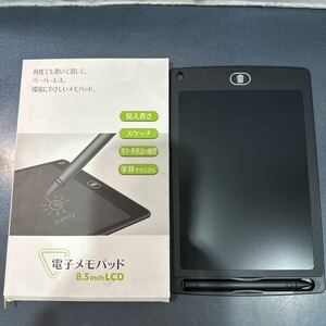 Electronic Memo Pad 8.5 inch LCD Black
