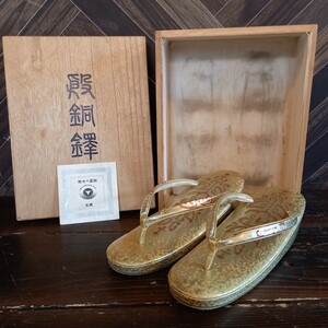 J1164 Yin Bronze Dotaku Footwear Chinese Kinwashi Honpo Kinsei Crafts Product Ancient Art Service Shipping Nationwide 710 yen
