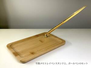 Ballpoint pen+pen stand (bamboo tray) 2 points set set pen stand free shipping