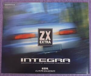 ☆ ★ HONDA Integra ZX EXTRA 1994.2 ★ ☆
