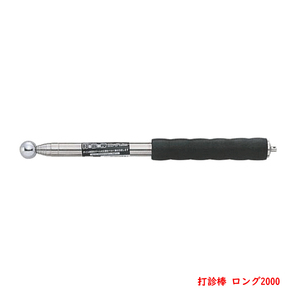 Tsuchi Industrial Hair Long 2000 9 -step stretched and contraction stainless steel tube grip