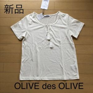 New ☆ Olive deo Olive front knot T