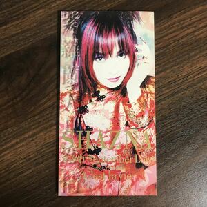 G1024 Used 8cm CD100 yen SHAZNA Sumire September Love
