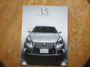New ☆ Lexus LS600H/LS600HL/LS460/LS460L Catalog ☆ September 2013 with L Select