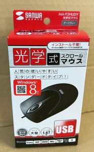 ★ New unopened ★ SANWA SUPPLY Sanwa Supply USB wired optical mouse MA-93 HUDY ★ GT8