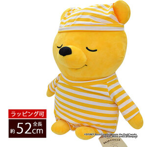 Pillow Pillow Plush toy Disney Pillow Character Goods miscellaneous goods Cute Cushion Mochimochi Gift Present Pooh