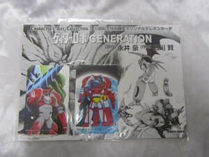 Telephone Card Getter Robo GENERATION Go Nagai Ken Ishikawa Dynamic Planning 300 Limited 224/300 50 degrees 2 pieces New