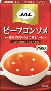 Meiji JAL soup beef consomme 8 bags x 5 pieces