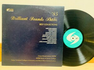 Prompt decision LP Brilliant Sounds / Naomi Naomi Gakuen BRILLIANT SOUNDS SHOBI '85 Record FO-2184 L17