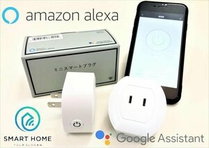 Unused items ★ Smart Plug Amazon Alexa / Google Assistant support ★ Martin Jerry Wi-Fi JPV04 2 pieces [ITKLUGXTNAL8]