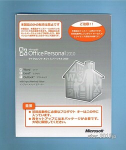 ★ Certification guarantee/already appraised ★ Microsoft Office Personal 2010 ★ Word/Excel/Outlook ■ Genuine ■
