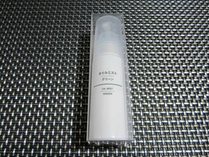 ☆ Features New Unopened MUJI Oil Mist Green 45ml Popular items (*^^) v