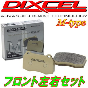 DIXCEL M-TYPE brake pad F for DA41T/DA41V/DB41T/DB41V Carry for Evrei Disc brake 89/10 ~ 90/2
