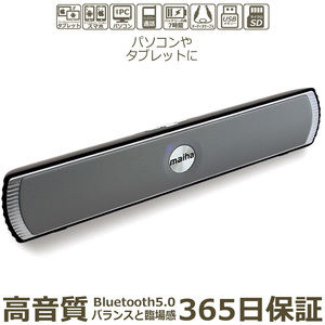 Bluetooth 5.0 Speaker Small Sound Bar Bluetooth Wireless PC Width Long Speaker Stereo PC Smartphone