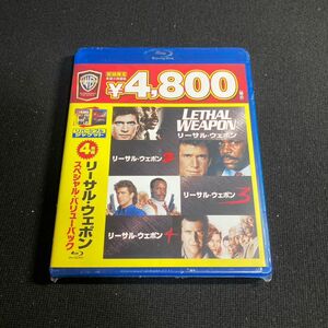 [Unopened] Western painting Blu-ray Disc Lettar Weapon Special Value Pack First Limited Edition Blu-ray W62
