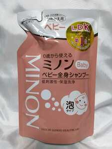 300ml Minon baby whole body shampoo foam type refill refill refill