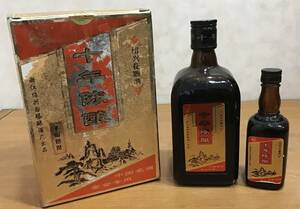 Chinese famous sake 10 -year Chenxi Hanagoi Sake 16.5 % 600ml+100ml 2 sets An old sake boxed box