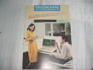 Fujitsu FACOM9450 Personal Computer Catalog
