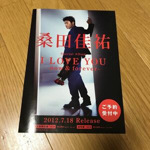 Keisuke Kuwata Southern All Stars I Love You Album Flyer 2012