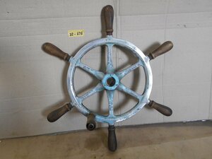 25-676 Steering handle for ships, recreational fishing boats, work boats, warning ships, restores, etc.