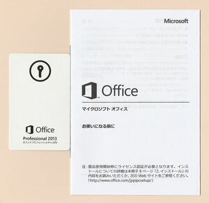 Genuine ● Microsoft Office Professional 2013 (Word/Excel/Outrook/Power Point/Access)