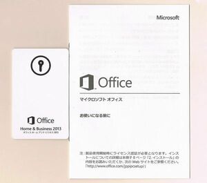 Genuine ● Microsoft Office Home and Business 2013 (Word/Excel/Outlook/Power Point)