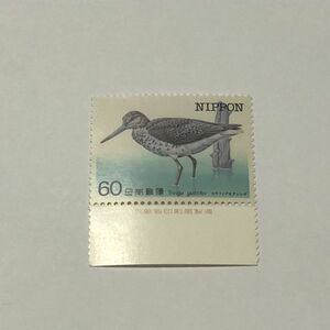 Unused Special Stamp Special Bird Series Karafu Aoishishigi 60 yen TA10