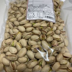 Large capacity pistachio snack outlet