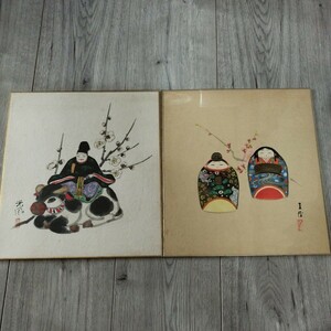 The second colored paper picture is unknown