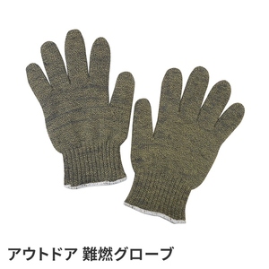 Gloves 55cm middle fingers 8.5cm Fame-back fire-resistant bonfire fire, heat-resistant gloves gloves Glove fingers are easy to bend Outdoor camp M5-MGKPJ03813