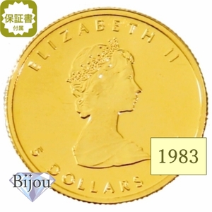 Maple Leaf Gold Coin 1/10 Ons 1983 Pure Gold 24 Gold 3.11g Clear Case Entered Used Beauty Guarantee Free Shipping Gift