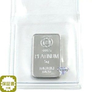 Platinum bar Tokushi Main Store 5G Ingot [New unopened] PT warranty free shipping.