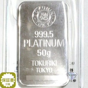 [New unopened] Ingot Tokushi TOKURIKI Platinum Bar PT 50G Guarantee Free Shipping