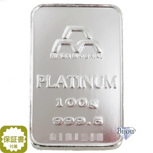 [New] Japan Materials Platinum Ingot 100g Official Brand Good Delivery Bar Warranty Free Shipping